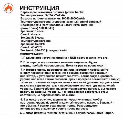 Фото кресло складное кемпинговое "kyoda" круглое с подогревом, р-р 104*84*49*94